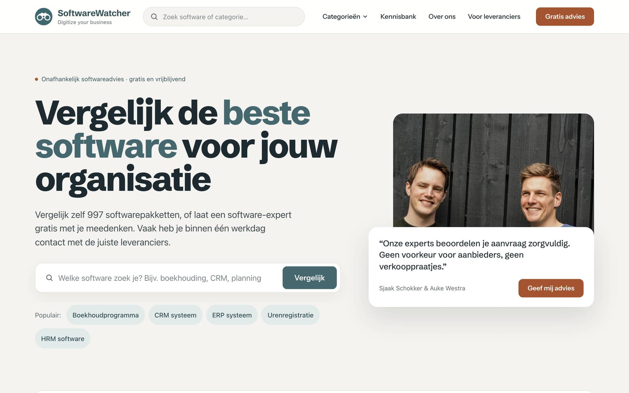 SoftwareWatcher website screenshot